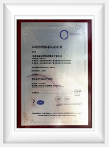 &nbsp;Certificate